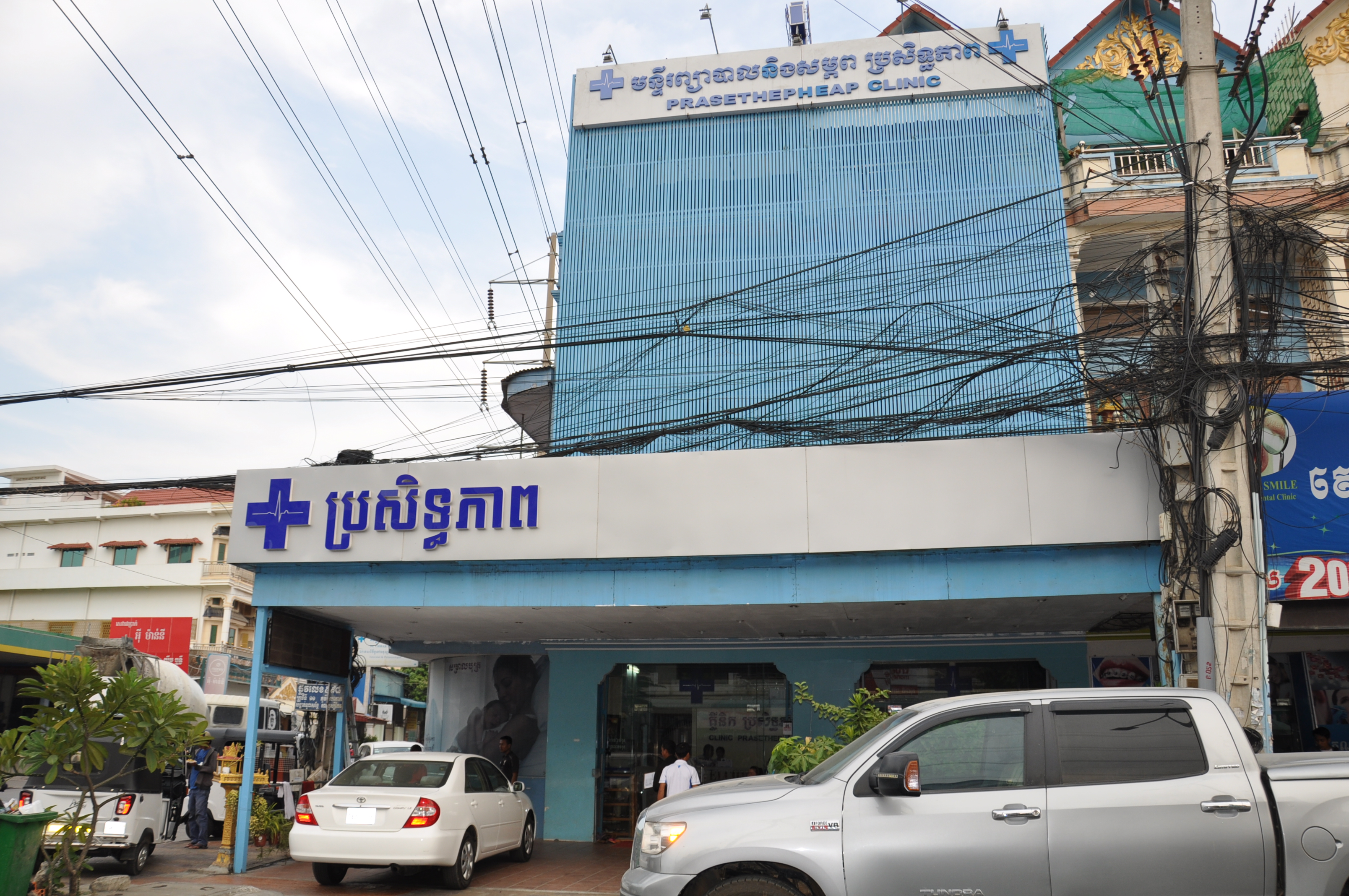 De voorgevel van het ziekenhuis in Cambodja.